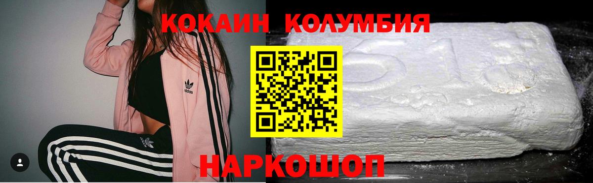 COCAIN VHQ Белово