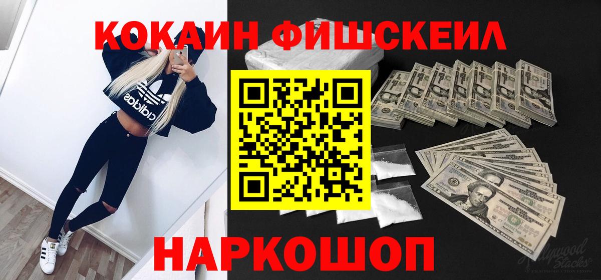 КОКАИН  Вход с VPN  Белово  Cocaine Перу  COCAIN 98% 