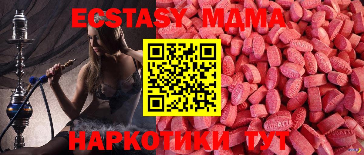 ЭКСТАЗИ Punisher Белово