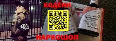 прущий лед Татарск