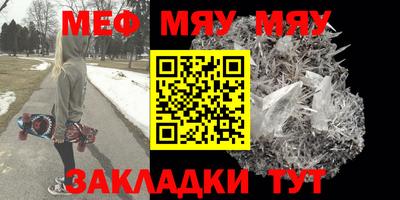 прущий лед Татарск