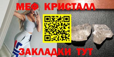 прущий лед Татарск