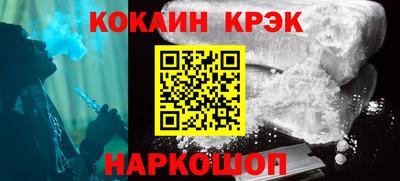 прущий лед Татарск