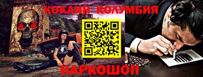 молекула духа Тула