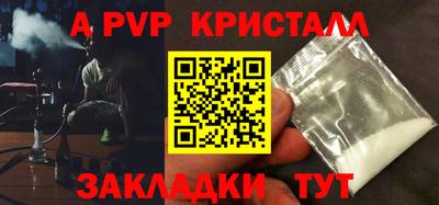 прущий лед Татарск