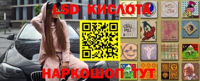 молекула духа Тула