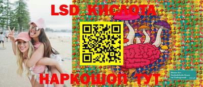 прущий лед Татарск