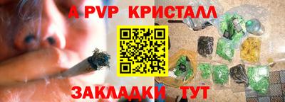 бутират Тара