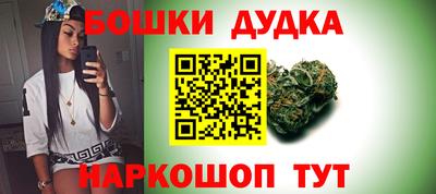 молекула духа Тула