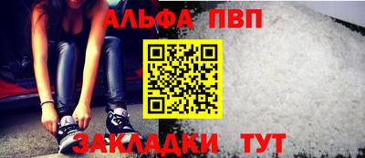 молекула духа Тула