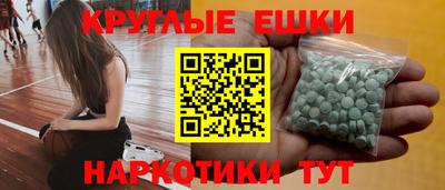 бутират Тара