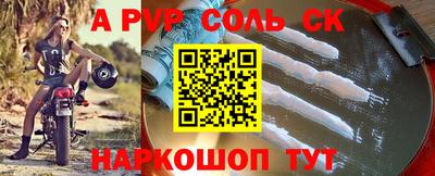 прущий лед Татарск