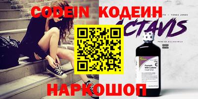бутират Тара
