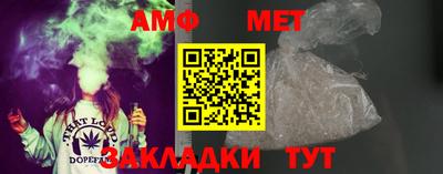 трава Туймазы