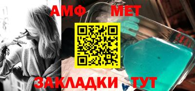 трава Туймазы