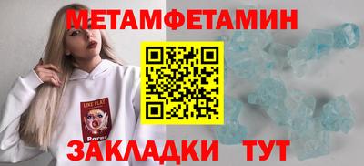 трава Туймазы