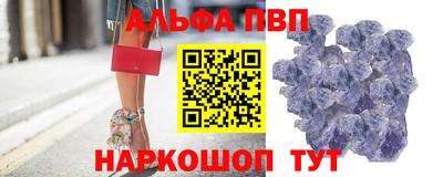 гашишное масло Тулун