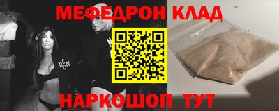 молекула духа Тула