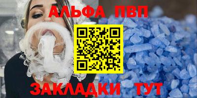 гашишное масло Тулун