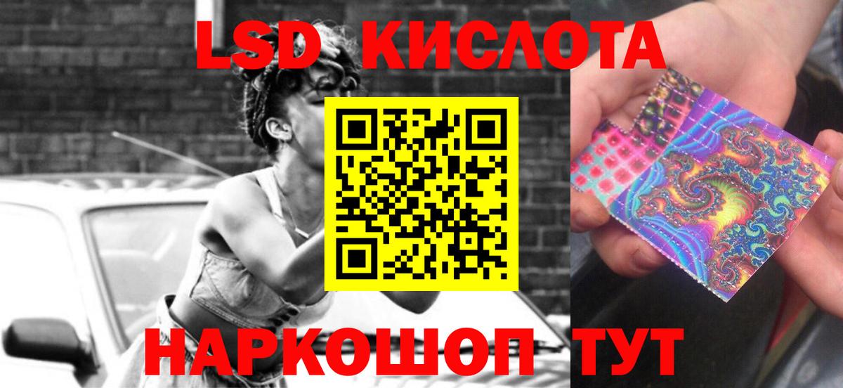 LSD-25 экстази ecstasy  Вход с VPN  Лсд 25 экстази ecstasy  Белово 