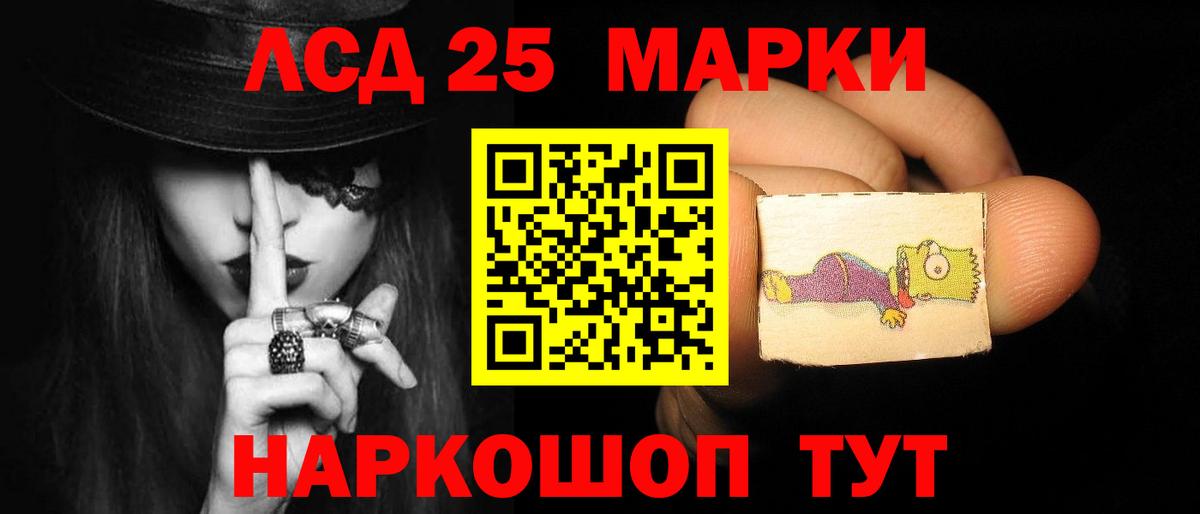 ЛСД экстази ecstasy Белово