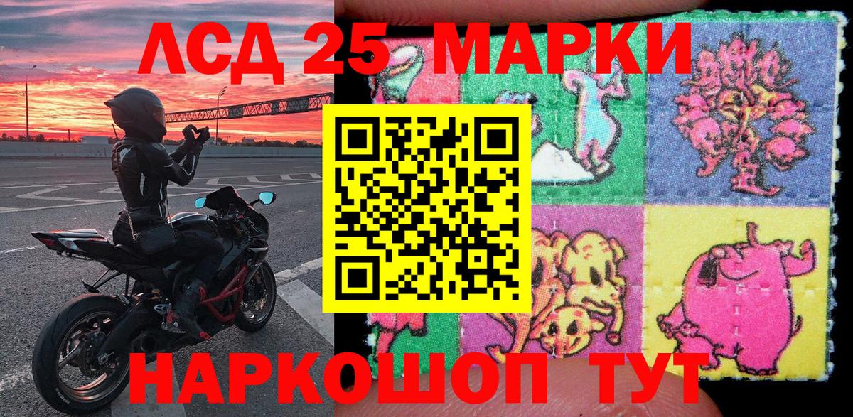 Марки NBOMe 1,8мг Белово