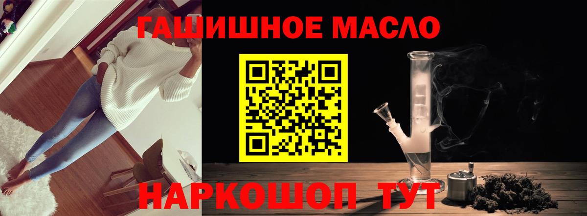 ТГК вейп Белово