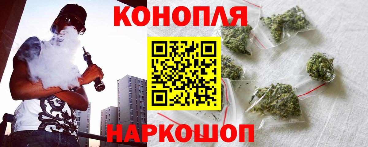 Марихуана LSD WEED  Конопля THC 21%  Белово  Каннабис Amnesia  Вход с VPN  Бошки Шишки AK-47 