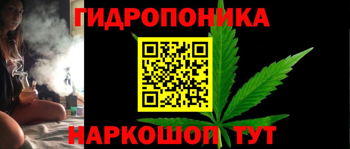 Конопля LSD WEED Белово